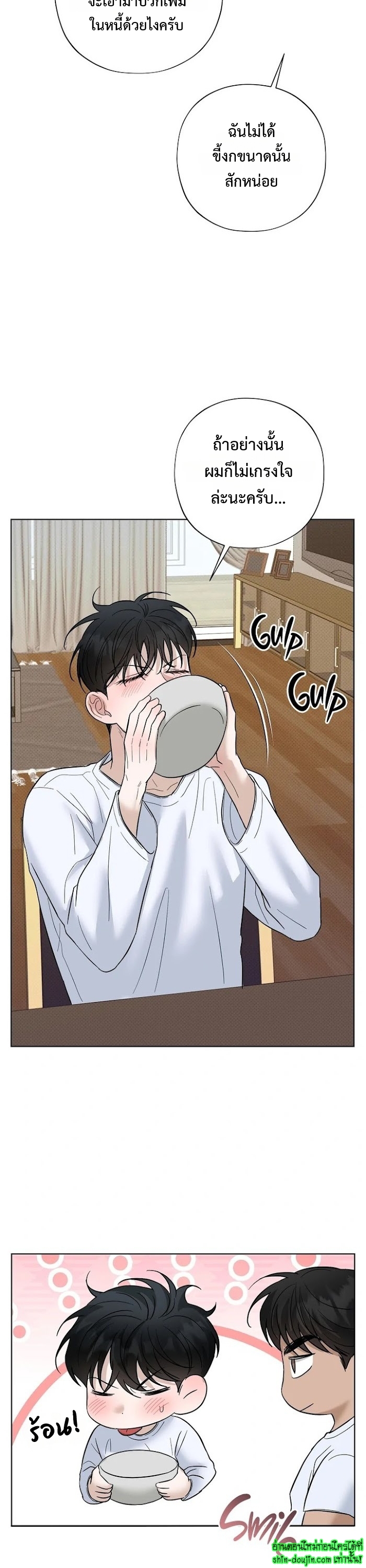 Catch Up EP 17